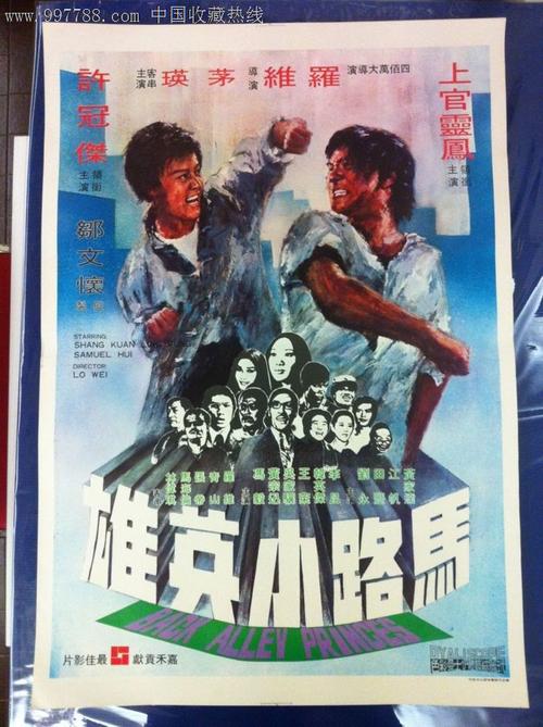 横浜国立大学学士学位证